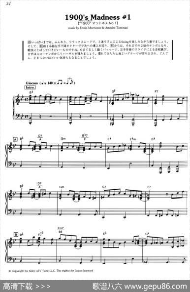 1900'sMadness#1（《海上钢琴师》选曲）|[意]埃尼奥·莫里康内（EnnioMorricone）