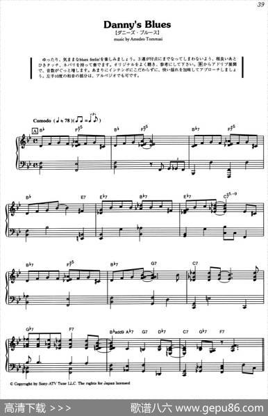 Danny'sBlues（《海上钢琴师》选曲）|[意]埃尼奥·莫里康内（EnnioMorricone）