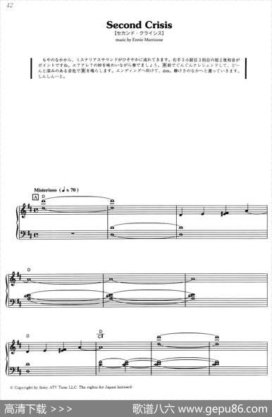 SecondCrisis（《海上钢琴师》选曲）|[意]埃尼奥·莫里康内（EnnioMorricone）