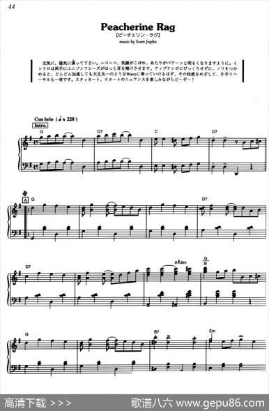 PeacherineRag（《海上钢琴师》选曲）|[意]埃尼奥·莫里康内（EnnioMorricone）