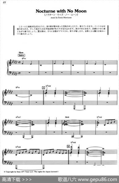 NocturneWithNoMoon（《海上钢琴师》选曲）|[意]埃尼奥·莫里康内（EnnioMorricone）