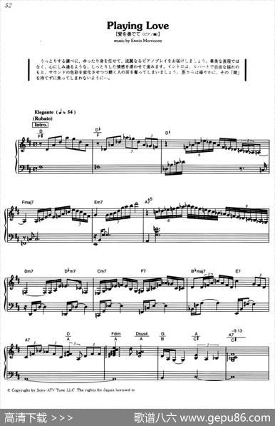 PlayingLove-2（《海上钢琴师》选曲）|[意]埃尼奥·莫里康内（EnnioMorricone）