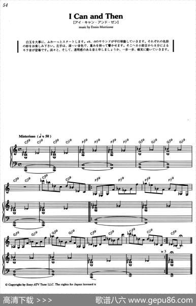 ICanAndThen（《海上钢琴师》选曲）|[意]埃尼奥·莫里康内（EnnioMorricone）