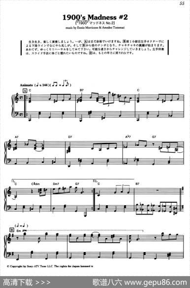 1900'sMadness#2（《海上钢琴师》选曲）|[意]埃尼奥·莫里康内（EnnioMorricone）
