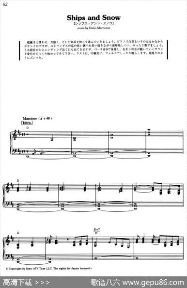 ShipsAndSnow（《海上钢琴师》选曲）|[意]埃尼奥·莫里康内（EnnioMorricone）