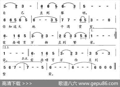 你是一颗星（系列片《彭德怀》主题曲）（王颖词杜兴成曲） - 王颖|杜兴成