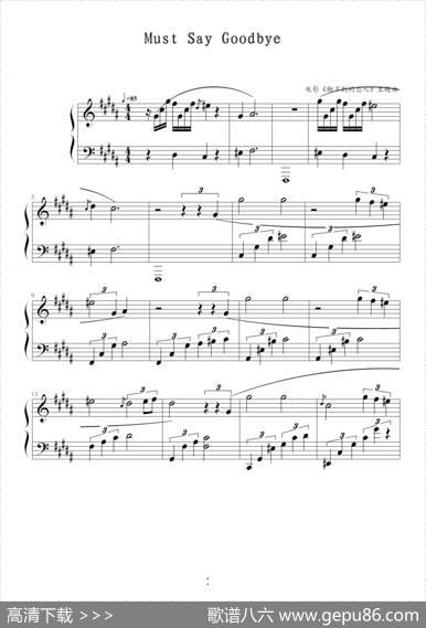 MustSayGoodbye（离别说再见）（韩国电影《触不到的恋人》主题曲）