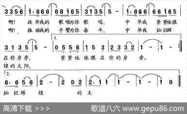 深情（张立国词董自伦曲） - 张立国|董自伦