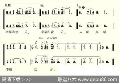 爱的暖流 - 李幼容|杜克
