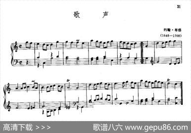 歌声|约翰·布洛