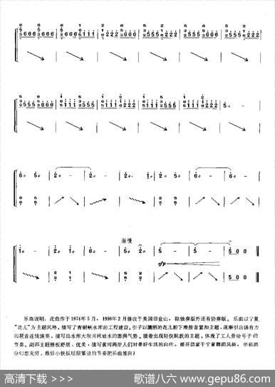 峡谷明珠放异彩|刘维珊徐能强