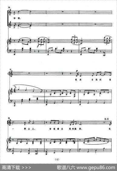 感恩的心（陈乐融词曲、正谱） - 陈乐融|陈乐融