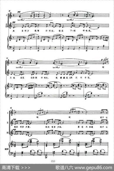 感恩的心（陈乐融词曲、正谱） - 陈乐融|陈乐融