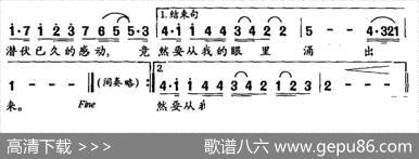 重逢（电视剧《走进欧洲》片头曲） - 陈涛|关峡