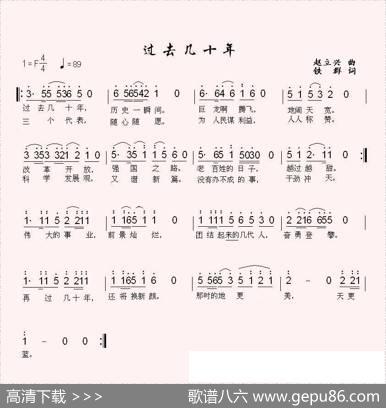 过去几十年 - 铁群（北国渔樵）|赵立兴