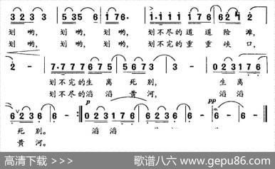 黄河筏手（邵永强词邵永静曲） - 邵永强|邵永静