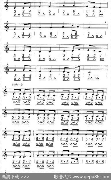 百花进行曲