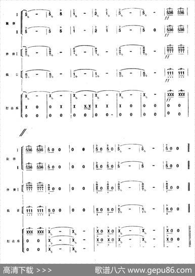 四、虎子引路伏击敌人（民族管弦乐《小八路》套曲）