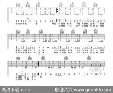 父亲（筷子兄弟词曲） - 筷子兄弟|筷子兄弟