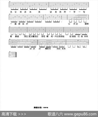 后青春期的诗 - 阿信|阿信作曲、余杨编配