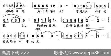 妈妈的目光（王文礼词庄壮曲） - 王文礼|庄壮