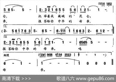 至爱的暖流（朱积聚词朱良镇曲） - 朱积聚|朱良镇