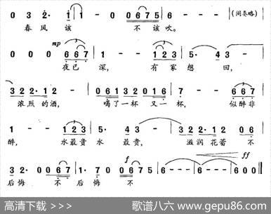 桌上的玫瑰（又名：桌上玫瑰） - 施翔|晓其