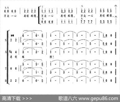 江苏，可爱的家乡 - 陆德生|刘茂恒编合唱