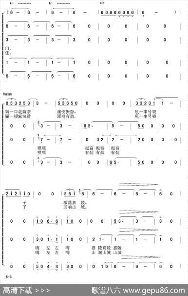 棒棒进行曲（男声四重唱） - 邓新志|陈和昭
