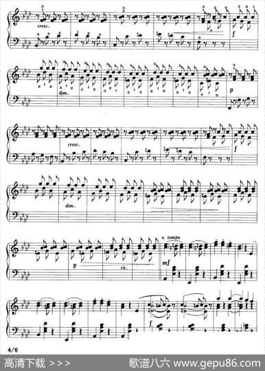 圆舞曲（杜尚作品第83号之一）|杜尚