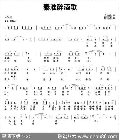 我的秦淮 - 葛逊|宋继勇