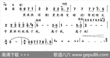 [意]今晚不能入睡（歌剧《图兰朵》卡拉弗咏叹调） - 裘赛佩阿米达|普契尼