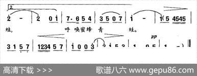 小雨轻轻洒（李严词何振京曲） - 李严|何振京