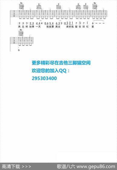流行云