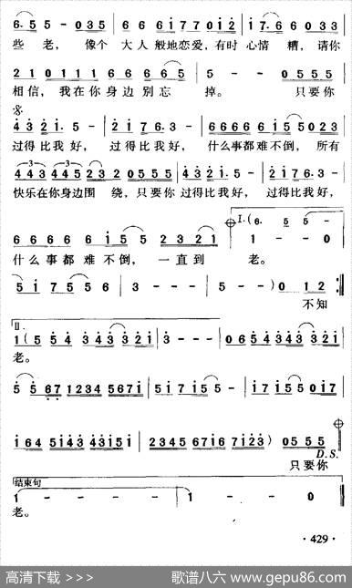 只要你过得比我好 - 小虫|小虫