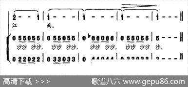江南花雨（徐福清词周友良曲） - 徐福清|周友良