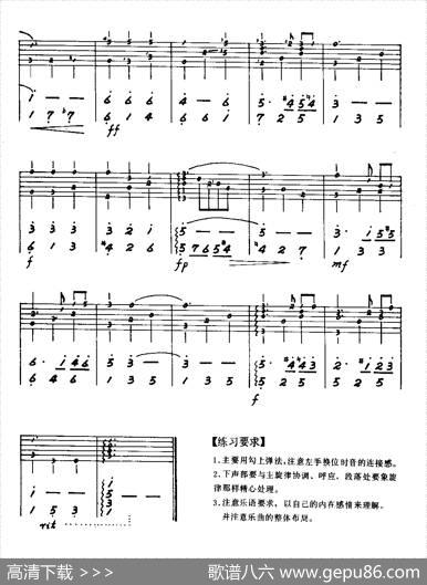 河上月光（吉他重奏）|美国歌曲、子彪改编