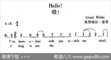 [美]喂！（Hello!） - LionelRichie|LionelRichie