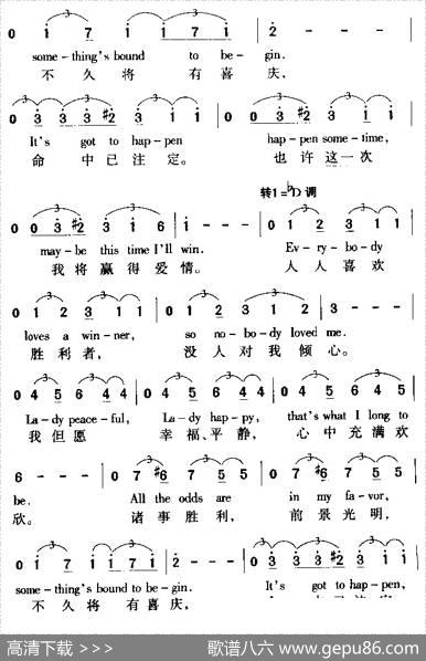 也许这一次（MayBeThisTime）（中外文对照）|尚家骧译配