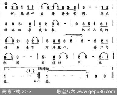 金紫荆（张继征词冉茂华曲） - 张继征|冉茂华