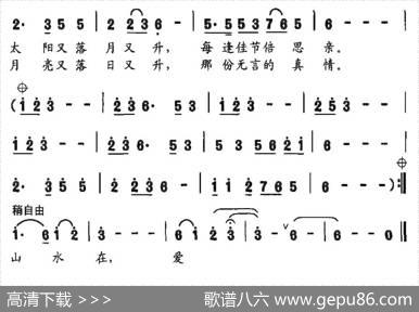 思乡（史光柱词曲） - 史光柱|史光柱