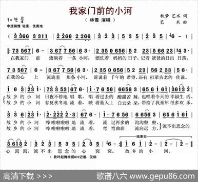 我家门前的小河 - 秋梦艺术|艺术