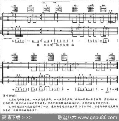 死心彻底