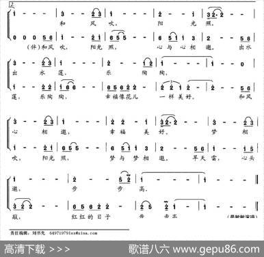 步步高（独唱+伴唱）（陈道斌词晏敏敏曲） - 陈道斌|晏敏敏