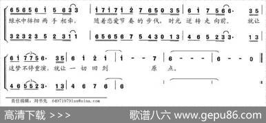 恋爱回旋曲（男女声对唱） - 晏敏敏|晏敏敏