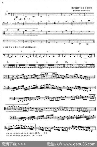 大管高级练习曲第一部分每日练习（1—10）