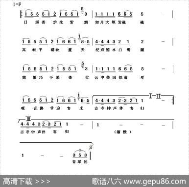 香山美 - 余仲奎范家明|李晓东刘咏阁