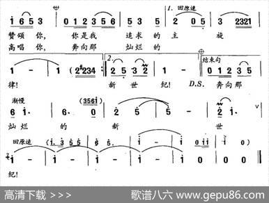啊，国旗、国歌（黄持一刘梅芳词刘玉文刘亚平曲） - 黄持一刘梅芳|刘玉文刘亚平