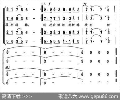军魂之歌（电视剧《朱德上井冈》主题曲） - 胡正言|方之光