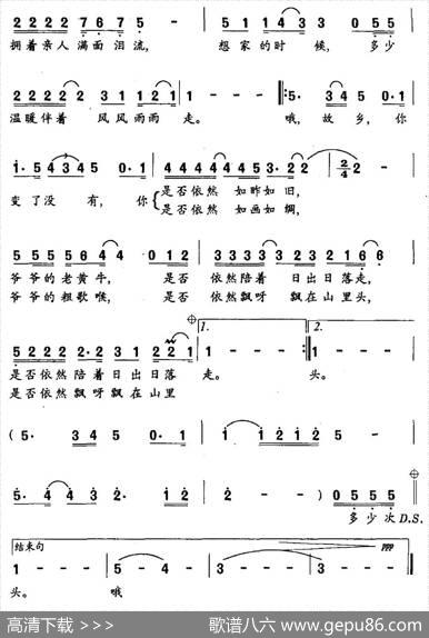 思乡曲（王文亮词李云涛曲） - 王文亮|李云涛